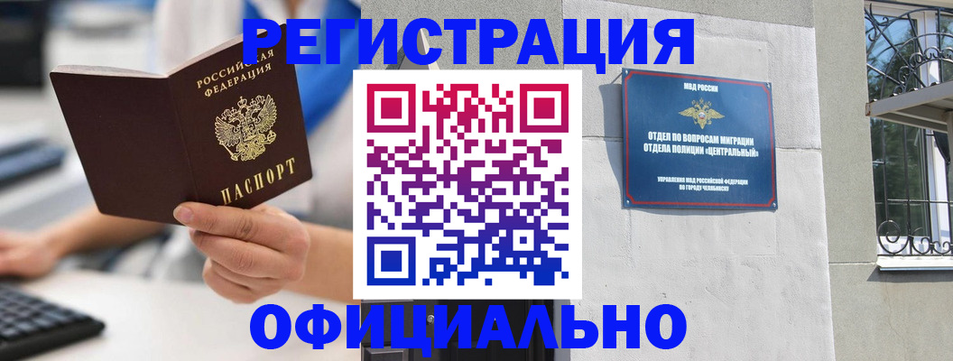 найти адрес прописки в Ясном