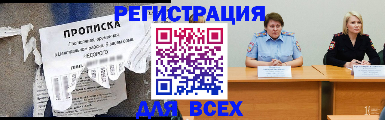 пропишу в квартире в Ясном